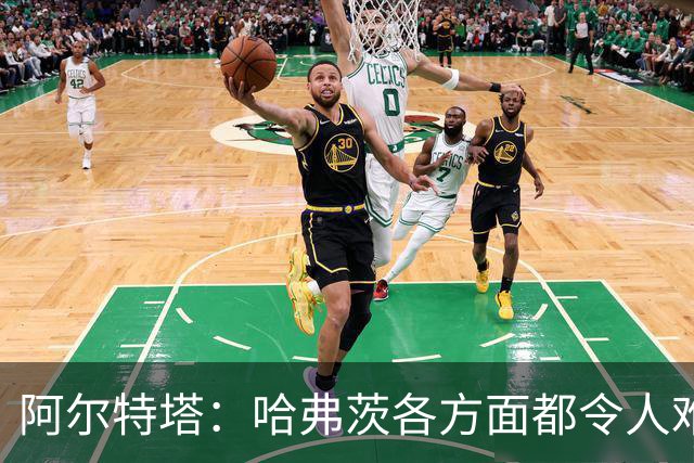 阿尔特塔：哈弗茨各方面都令人难以置信